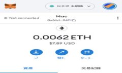 如何在区块链钱包中安全