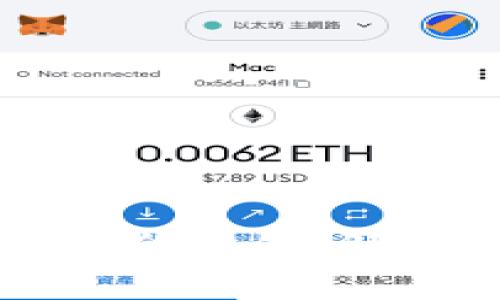如何在区块链钱包中安全存钱：解锁数字资产的无限可能