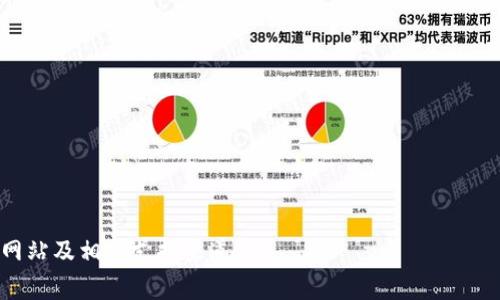 目前，TPWallet 作为一个数字钱包，确实提供了一些交易所的集成，包括 ZT 交易所。在利用 TPWallet 进行向 ZT 交易所的转账时，你可能会遇到扫码转账的功能，但这通常取决于特定的操作步骤和钱包的更新。

在进行扫码转账时，通常你需要：

1. **获取交易所地址**：在 ZT 交易所，找到你要充值的币种地址。
2. **在 TPWallet 中选择转账**：打开你的 TPWallet，选择你要转给 ZT 交易所的币种。
3. **使用扫描功能**：选择扫码付款，使用 TPWallet 的扫码功能扫描 ZT 交易所提供的地址二维码。
4. **确认金额和手续费**：确认转账金额及相关手续费，确保你有足够的余额来支付转账费用。
5. **确认转账**：确认无误后，完成转账操作。

不过，请注意以下几点：

- 确保你输入或扫描到的地址是正确的，以避免资产丢失。
- 不同币种可能会对应不同的充值地址，从而影响到账速度及安全性。
- 在转账过程中，网络拥堵或交易确认时间长可能导致到账延迟。

如有其他具体问题或需要进一步的信息，建议查阅 TPWallet 或 ZT 交易所的官方网站及相关支持渠道。