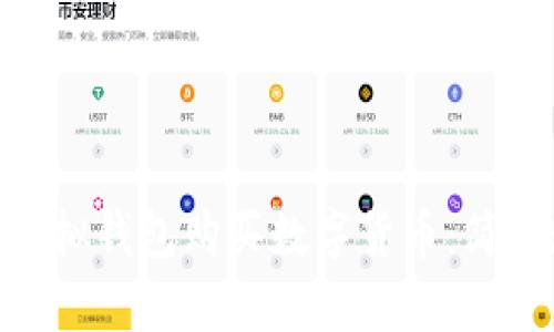 如何使用CKPay虚拟钱包购买数字货币：简单教程与使用技巧