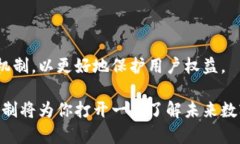 区块链上的钱包是一个数