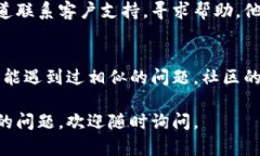 这似乎是一个具体的技术