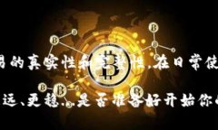 在区块链技术，尤其是比