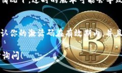 很抱歉，你遇到了tpwalle