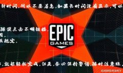 要将支付宝中的资金充值