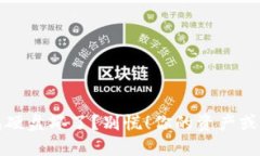 比特币钱包硬盘坏了？别