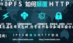 您提到的 ＂TPWallet＂ 是一