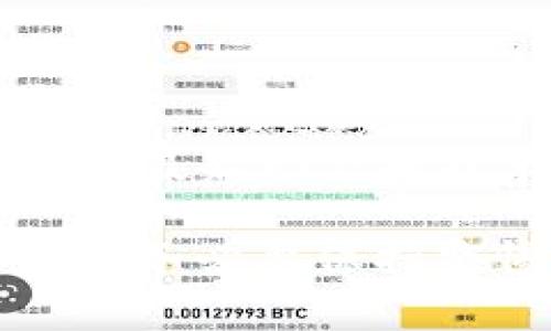 在使用TPWallet或任何类似的钱包时，有几个注意事项需要谨记，以确保你的资产安全和使用体验的顺畅。以下是一些基本的注意事项：

### 1. 密码和助记词管理
安全管理个人信息
首先，设置一个强密码，并确保它只在你自己知晓的情况下使用。你的助记词也是非常重要的一部分，丢失或泄露助记词可能会导致无法恢复你的钱包。
将助记词保存在安全的地方，最好是离线存储，避免将其保存在线上的任何平台。

### 2. 定期更新软件
保持钱包软件的更新
定期检查并更新你的TPWallet软件版本，以确保你享受最新的功能和安全性补丁。它能保护你免受已知漏洞的威胁。

### 3. 识别和防范诈骗
抵制网络诈骗手段
常见的诈骗手法包括钓鱼攻击和假冒交易平台。总是核实网站的URL和发送给你的邮件，确保它们是官方的。记住，优质的项目不会通过社交媒体或消息应用推广要求你的私人信息。

### 4. 定期备份
额外备份，增加安全性
除了保持助记词的安全和私密，定期备份你的钱包数据也是非常必要的。这能够确保即使你的设备损坏，你仍然能够恢复访问你的资产。

### 5. 使用可信的设备
使用安全、可靠的设备
仅在你信任的、受保护的设备上使用TPWallet。这意味着不要在公共计算机或借用设备上访问你的钱包，以避免窥探和恶意软件的侵害。

### 6. 注意网络环境
选择安全的网络连接
尽量避免在公共Wi-Fi上进行敏感操作，比如转账或查看资产情况。使用VPN可以进一步增强你的网络安全性。

### 7. 冷钱包与热钱包
理智选择冷钱包与热钱包
冷钱包适合长期存储，而热钱包更适合频繁交易。根据你的需求选择适合的存储方式。如果长时间不交易，考虑转移大额资产到冷钱包中。

### 8. 了解费用和时间
清楚了解交易费用和确认时间
进行交易时，了解费用和确认时间可能会影响你的决策。尤其是在高峰时段，交易费用可能会增加，选择合适的时间发起交易可以节省成本。

### 9. 设定交易限额
控制交易范围
在进行大额交易时，考虑设定交易额度，这样可以在错误的交易发生时限制潜在损失。这是一个管理风险的好方法。

### 10. 持续学习
保持学习与进步
区块链和加密货币技术都在不断发展，定期参与网上的社区讨论和学习可以帮助你跟上行业的最新动态和技术进展。

这些注意事项不仅仅适用于TPWallet，还适用于几乎所有加密钱包，因此，你在使用这些工具时务必要保持警惕和熟知安全措施。希望这些信息对你有所帮助，提升你在数字货币世界的安全性和自信心！