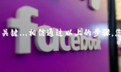 在将TP Wallet中的比特币（