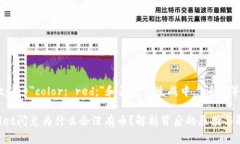 span style=＂color: red;＂和关