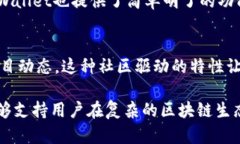 TPWallet是一个去中心化的钱