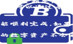 要在TPWallet中查找自定义代