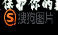 全方位解析比特币钱包助