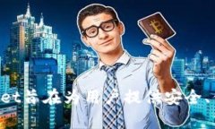 TPWallet的创立时间是2020年