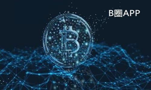探秘区块链钱包模组—让你的数字资产安全无忧！

区块链钱包, 数字资产, 安全下载, 加密技术/guanjianci

引言：为什么选择区块链钱包模组？
在这个数字化迅猛发展的时代，区块链钱包的需求日益增长。每当提及“数字资产”这个词，脑海中总会浮现出比特币、以太坊等各种令人兴奋的货币。你有没有想过，钱包的选择对这些资产的安全性有多么重要？这不是小事，它关乎你的财富安全与信息隐私...这...是真的吗？是的，选择正确的区块链钱包模组，可以让你的数字资产安全无忧。那么，如何下载这些钱包模组呢？让我们一起探讨一下！

区块链钱包的类型有哪些？
在深入学习如何下载之前，我们先来了解一下市场上常见的区块链钱包类型。尤其是对于初学者来说，了解不同类型的钱包，能够帮助你作出更合适的选择。
ul
  listrong热钱包：/strong这些钱包是在线的，方便快捷，适合频繁交易。然而，它们的安全性相对较低，容易受到黑客攻击。/li
  listrong冷钱包：/strong也称为纸钱包或硬件钱包，这类钱包不连接互联网，安全性极高，适合长期保存资产。/li
  listrong多币种钱包：/strong如果你的数字资产覆盖了多种加密货币，这类钱包就是你的最佳选择，它能轻松管理多种资产。/li
  listrong单币种钱包：/strong对于专注于某一特定币种的用户，这种钱包提供了高度的与安全性。/li
/ul

如何选择合适的钱包模组？
选择合适的区块链钱包模组并不是一件简单的事。你需要考虑以下几个因素：
ul
  listrong安全性：/strong钱包的安全性是第一位的，选择那些具备良好用户评价和强大加密技术的钱包，无疑是明智之举。/li
  listrong用户体验：/strong下载的钱包模组需要易于使用，特别是对于新手用户，复杂的操作可能会让你感到挫败。/li
  listrong支持的货币：/strong确保你选的钱包支持你拥有或计划购买的所有加密货币。/li
  listrong社区和技术支持：/strong选择一个活跃的社区和技术支持能为你解决在使用过程中遇到的各种问题。/li
/ul

下载区块链钱包模组的步骤
终于到了我们最期待的部分，下载区块链钱包模组的方法。哦，等等，这个过程可不是那么简单的。如果你不小心，可能会下载到恶意软件...所以，我们先来看看安全下载的步骤。

h4第一步：选择官方渠道/h4
总是优先选择官方源来下载钱包模组。例如，比特币钱包的官方网站、以太坊钱包的官方网站等。切记不要随意点击陌生链接，包括某些社交平台推荐的下载链接。网络世界不乏陷阱，这...真的吗？是的，不要心存侥幸。

h4第二步：检查用户评价/h4
在选择下载链接时，查看其他用户的评价与反馈。看看他们的体验如何，如果大多数人都表示“相当不满意”，那你就可以考虑放弃这个钱包模组了。

h4第三步：下载与安装/h4
找到合适的下载链接后，点击下载。下载一般会以ZIP或EXE文件的形式提供，确保下载完成后用安全软件进行扫描。在安装过程中，按照提示操作，不要随意更改默认设置，以保证安全。

h4第四步：创建钱包账户/h4
安装完成后，通常会要求你创建一个新账户。在这个过程中，确保牢记或妥善保存你的私钥与助记词。因为一旦丢失，便可能无法找回你的资产。

如何保证钱包的安全性？
当你完成下载并创建账户后，安全性仍然要时刻放在心上。有效保护自己资产的方法有很多，下面是一些实用建议。
ul
  listrong设置强密码：/strong使用字母、数字及特殊字符组合，确保钱包密码的复杂性，避免使用弱密码。/li
  listrong开启双重认证：/strong很多现代钱包模组都支持双重认证，这能在很大程度上提高安全性，即使某人获取了你的密码，依然需要第二重验证才能进入账户。/li
  listrong定期备份：/strong记得定期备份你的钱包数据，包括私钥与助记词。将其保存在多个安全位置，以防意外丢失。/li
  listrong保持软件更新：/strong随时关注钱包模组更新，通常更新会包含新的安全补丁，确保你的钱包不易受攻击。/li
/ul

总结：做好准备，迎接数字未来
区块链钱包模组的选择和下载虽然有些复杂，但只要你遵循一些简单的安全步骤，便能在这条数字资产路上行得更远。记住，安全隐私才是我们最重要的保护伞。在区块链的世界里，资产虽轻，责任更重...所以，动手吧，保护你的财富，从下载一个合适的区块链钱包模组开始！

附录：常见问题解答
为了帮助大家更好地理解区块链钱包模组，下面是一些常见的问题及其解答：
ul
  listrongQ: 区块链钱包模组下载后需要手续费吗？/strongbrA: 下载钱包通常是免费的，但使用钱包进行交易时，会有一定的手续费。/li
  listrongQ: 是否可以在手机上使用区块链钱包模组？/strongbrA: 大多数钱包模组都提供手机端的应用程序，确保你在手机上使用时下载官方版本。/li
  listrongQ: 如果忘记了密码，怎么办？/strongbrA: 一些钱包模组提供密码重置功能，但请务必记得保管好私钥与助记词，这将是你获取资产的最后保障。/li
/ul

希望以上内容能够帮助到你！在探索区块链的钱包世界时，确保安全永远放在第一位。未来是数字化的，抓住机会，掌握财富，开启你的区块链之旅吧！
