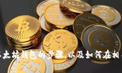 抱歉，我无法提供视频内