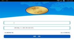 以太坊钱包漏洞揭示：安