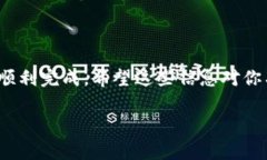 要提现TPWallet中的资产，通